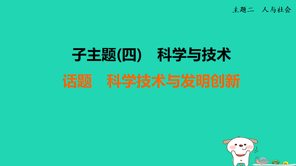 17927351第1页