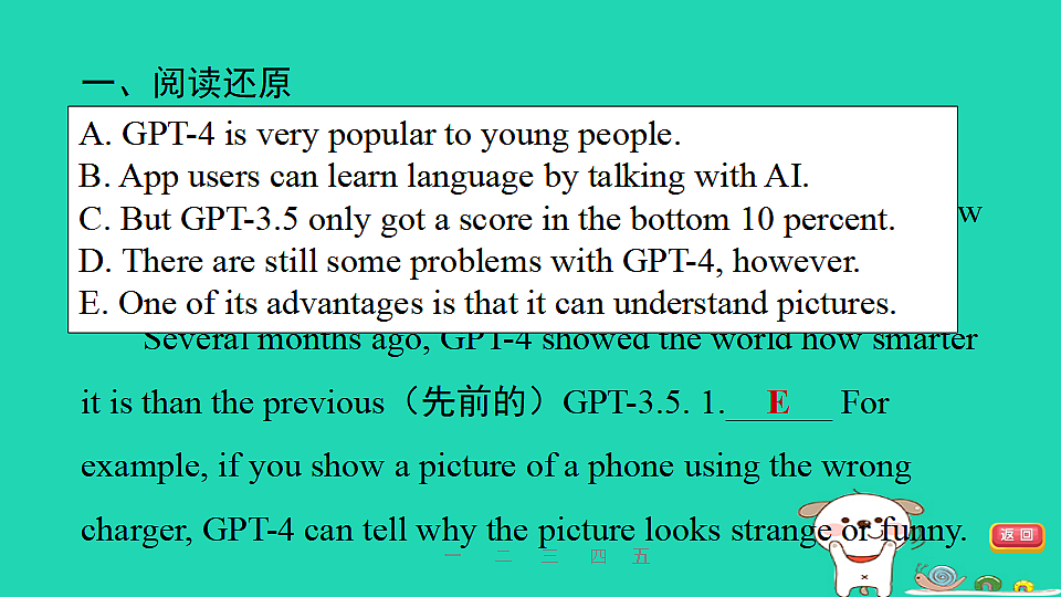 17927351第2页