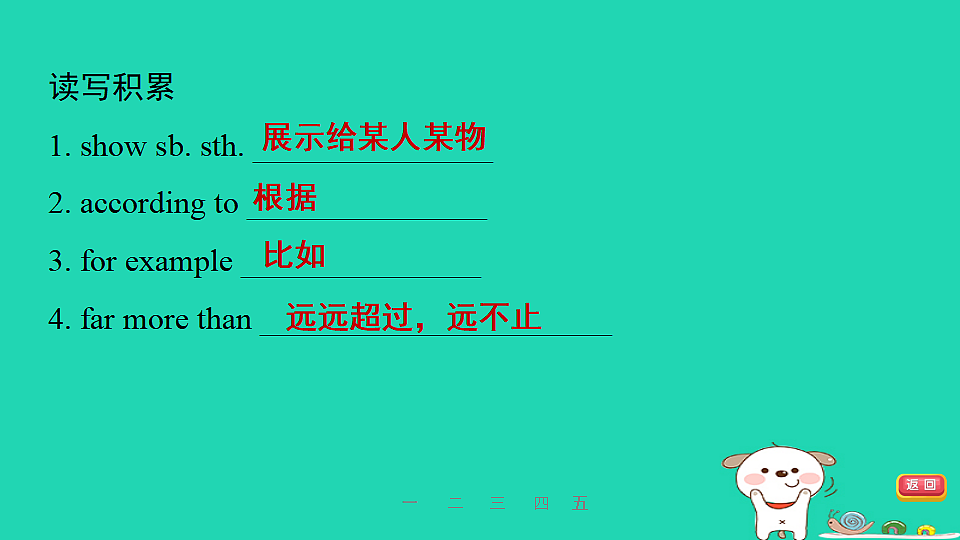 17927351第6页