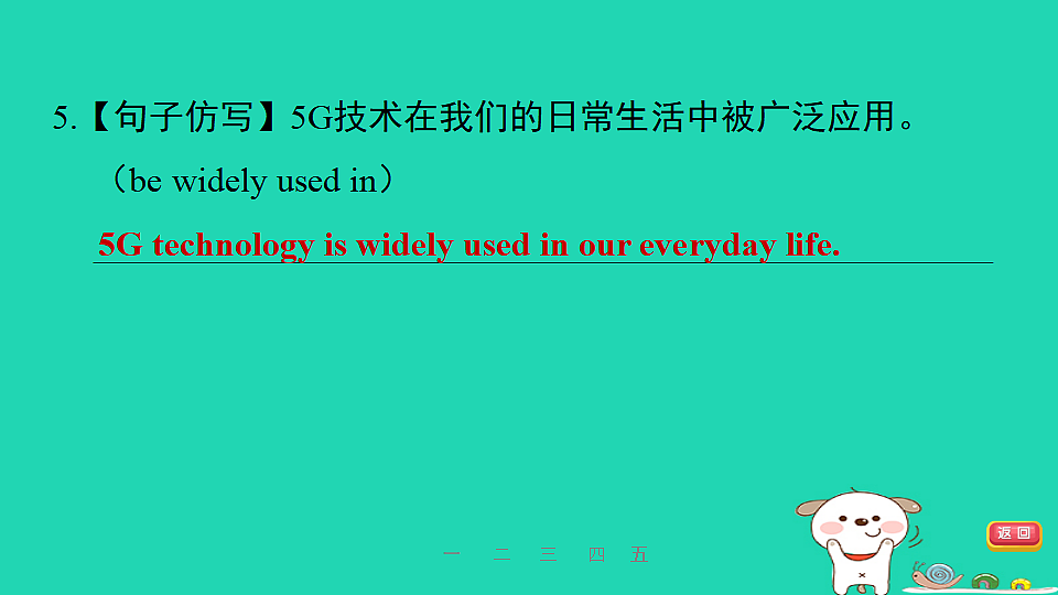 17927351第7页