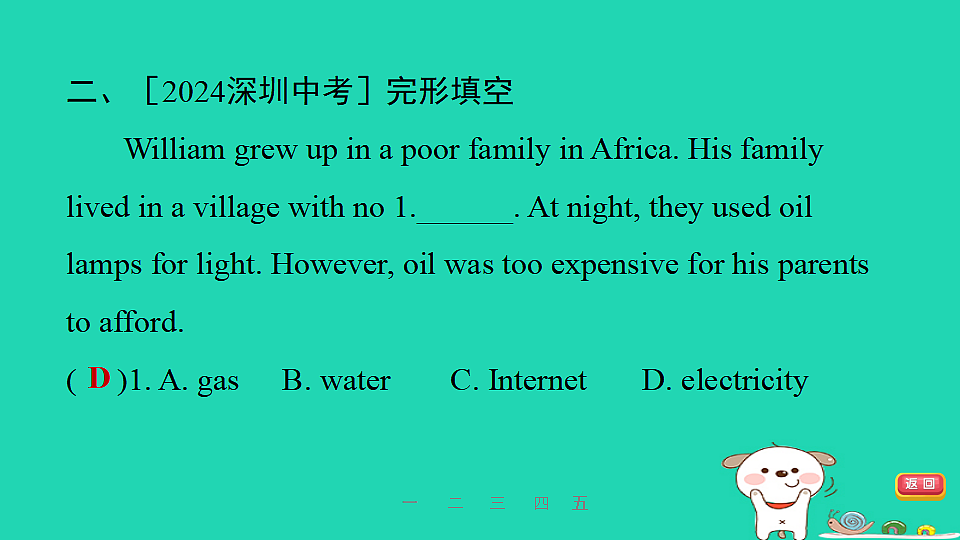 17927351第8页