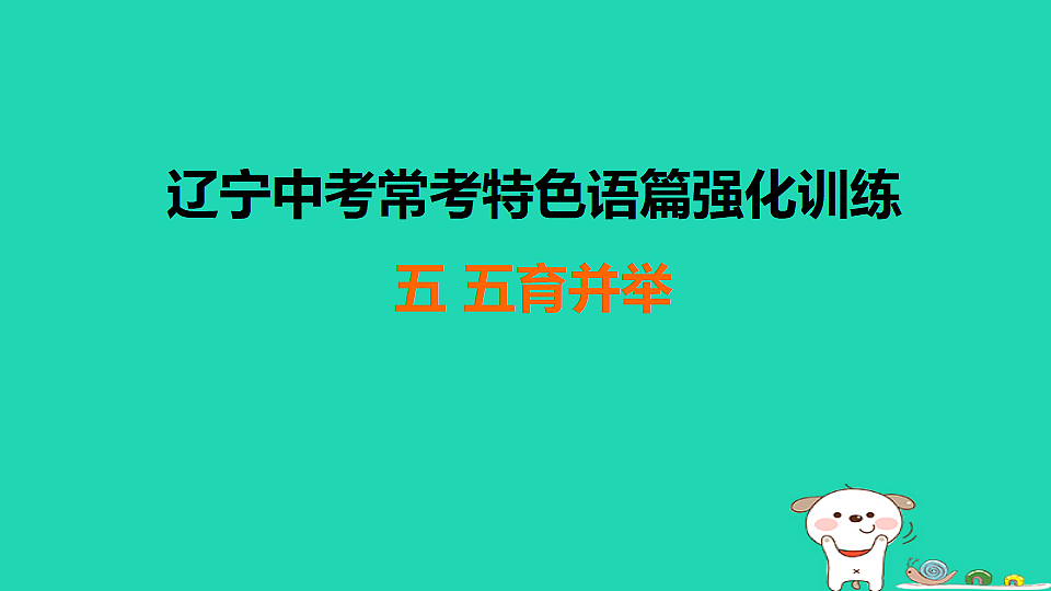 17927353第1页