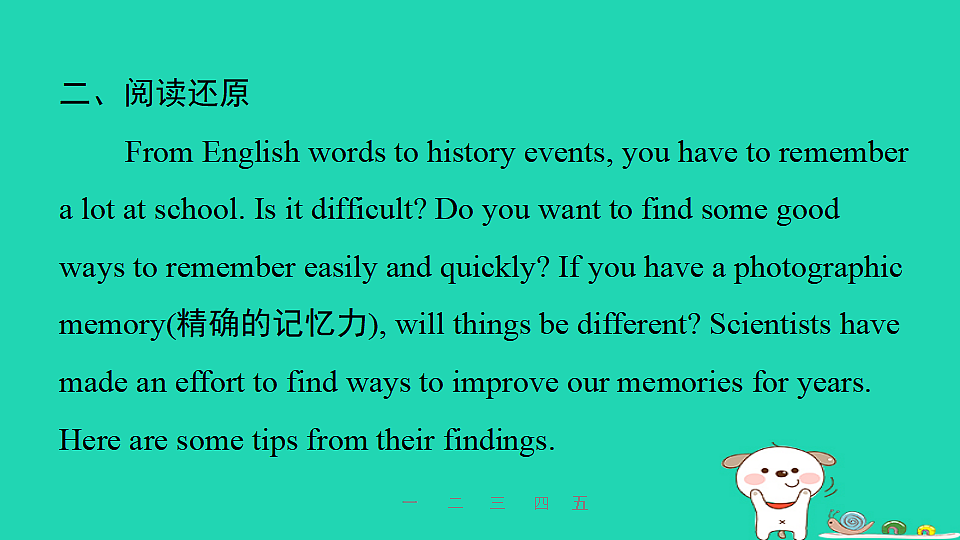17927353第2页