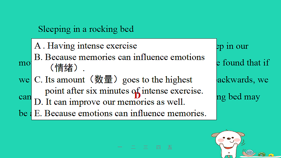 17927353第3页
