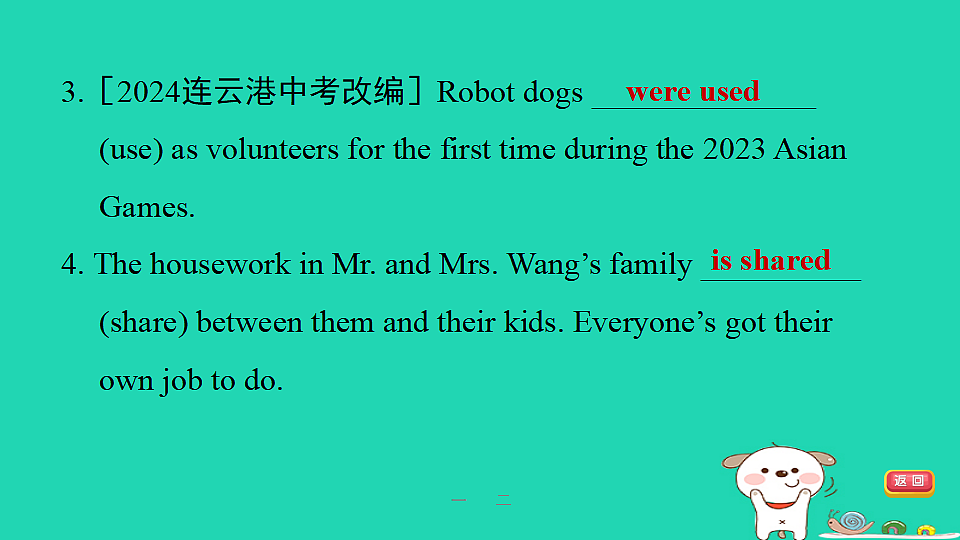 17927358第6页