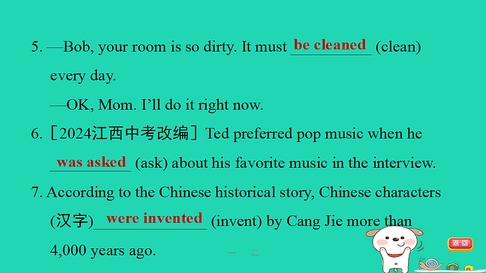 17927358第7页