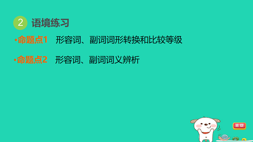 17927362第7页