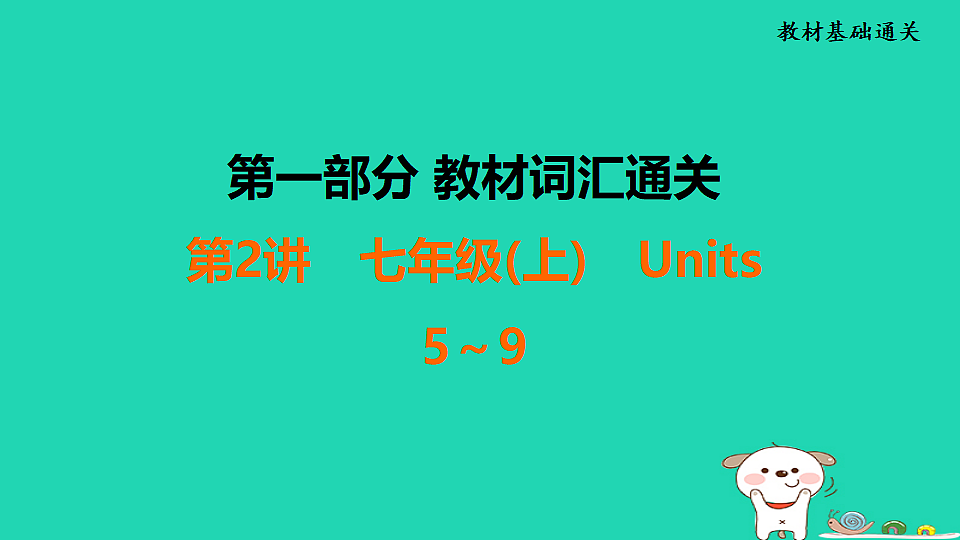 17927372第1页