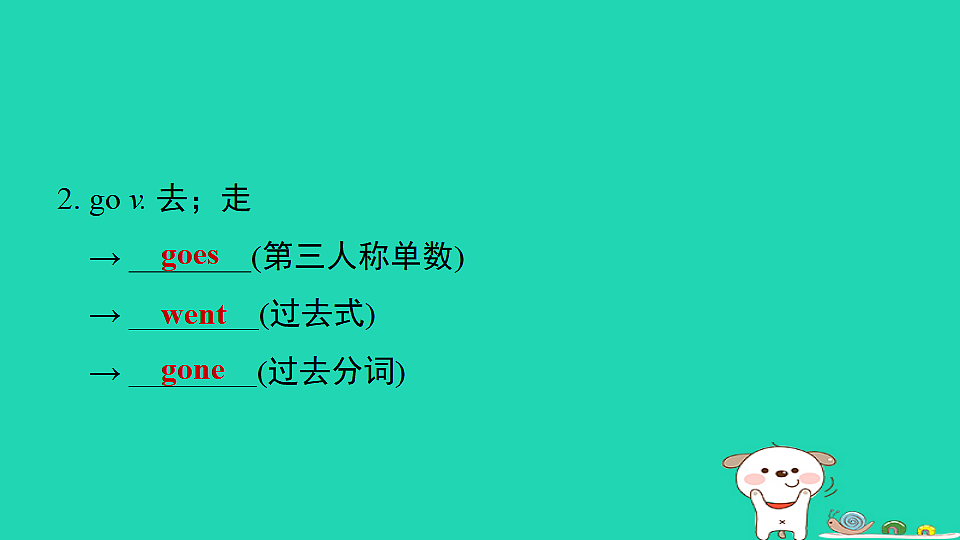 17927372第4页