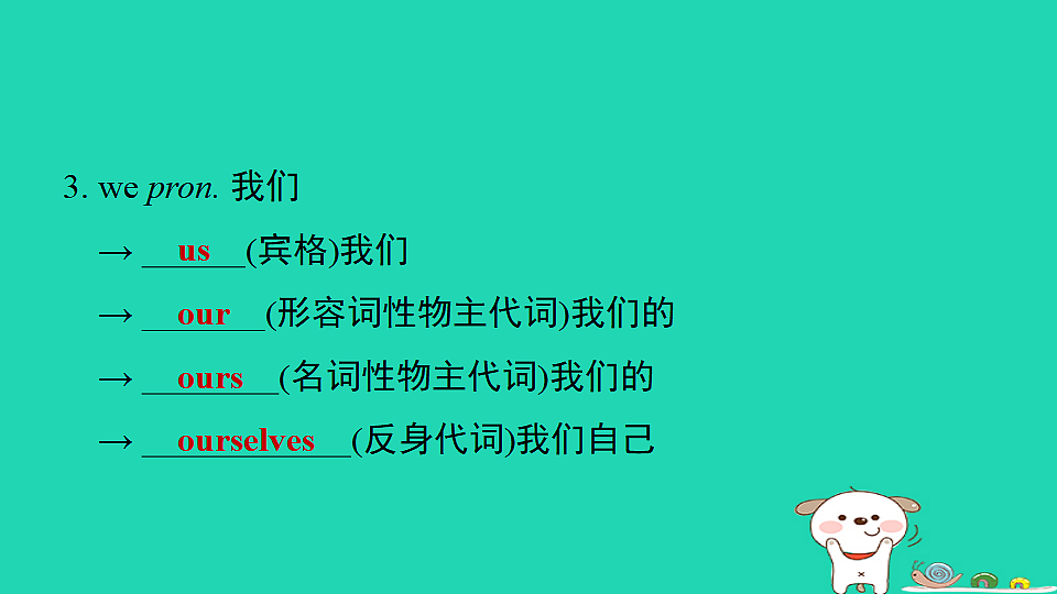 17927372第5页