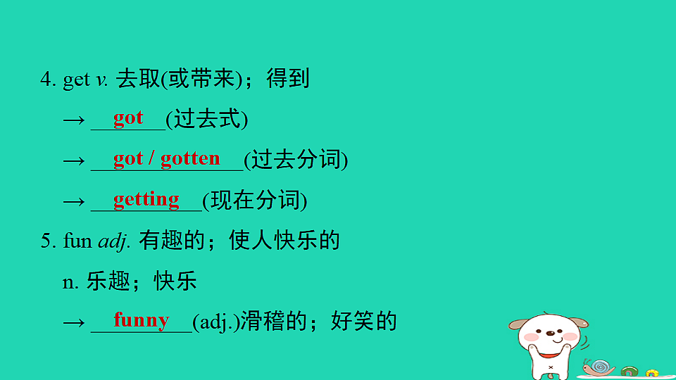 17927372第6页