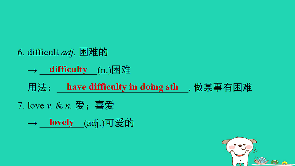 17927372第7页