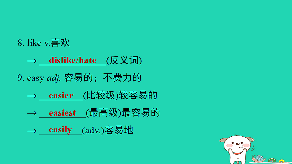 17927372第8页