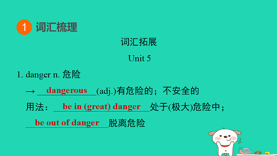 17927374第3页