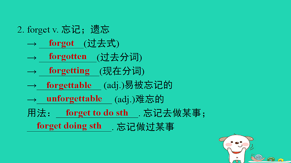 17927374第4页