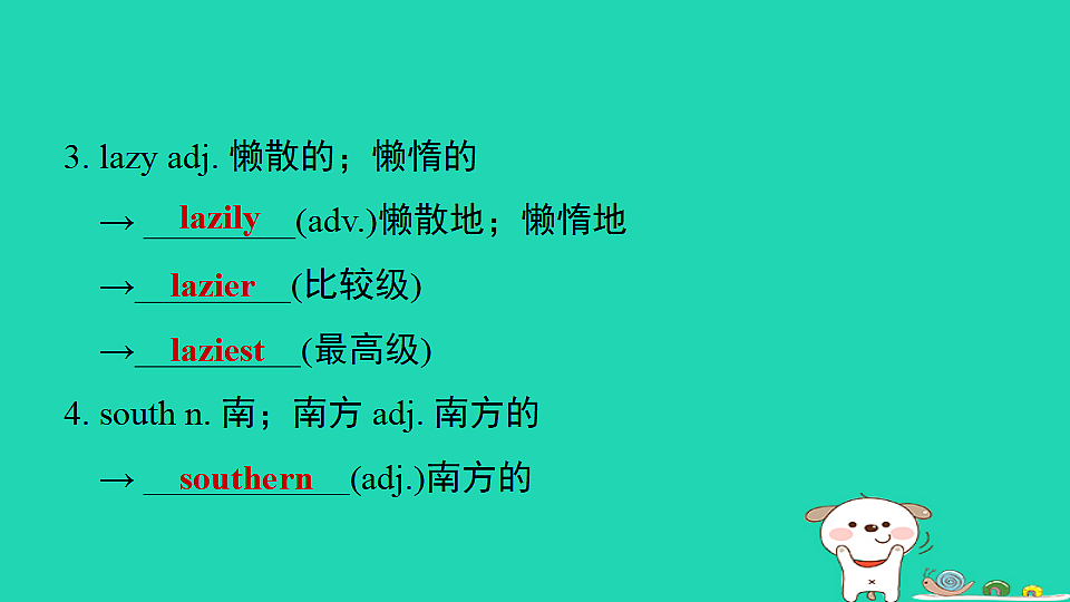 17927374第5页