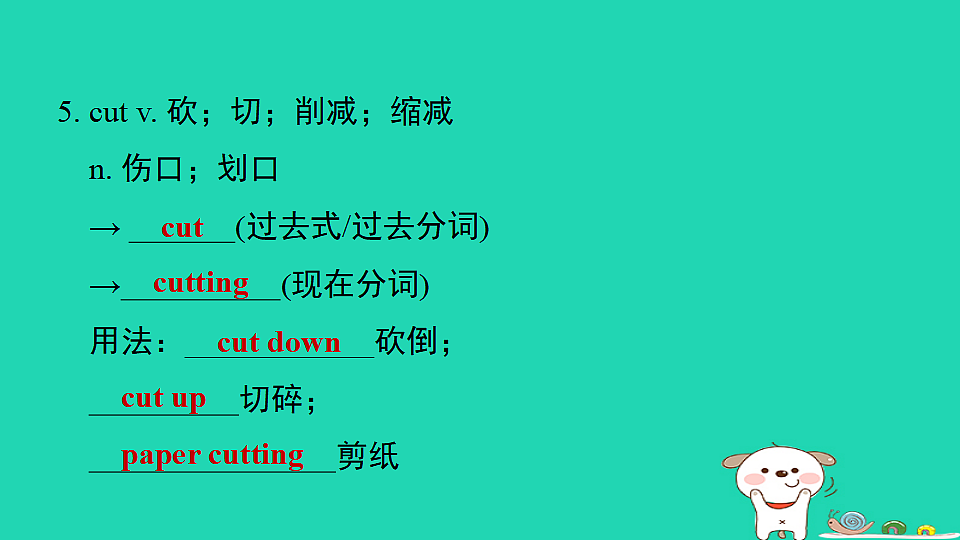 17927374第6页
