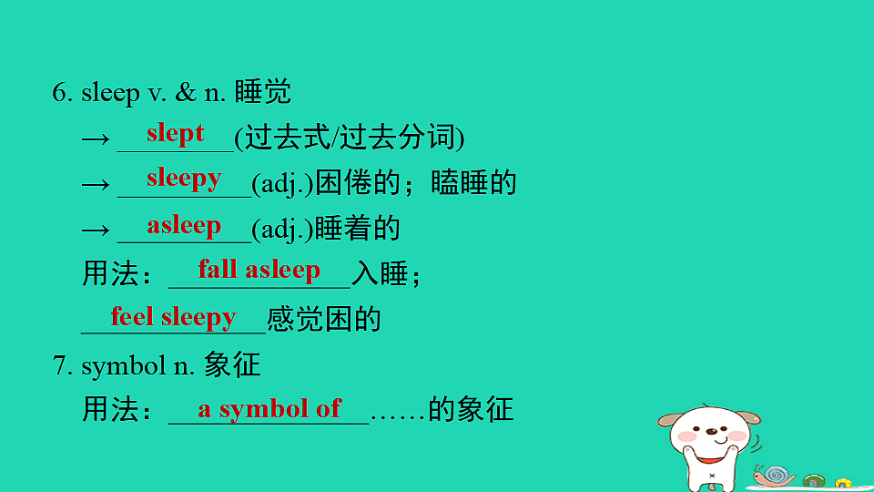 17927374第7页