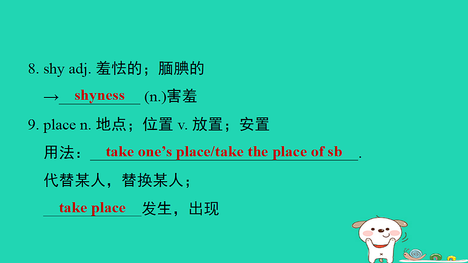 17927374第8页
