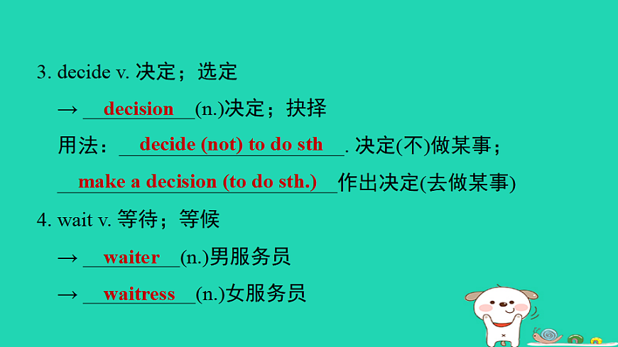 17927376第4页