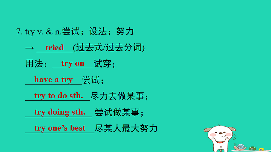17927376第6页