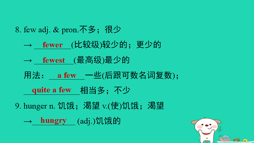 17927376第7页