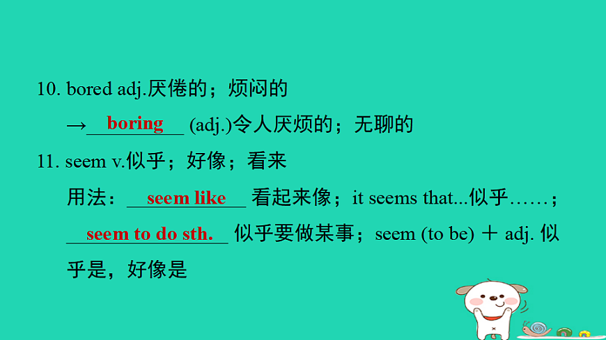 17927376第8页