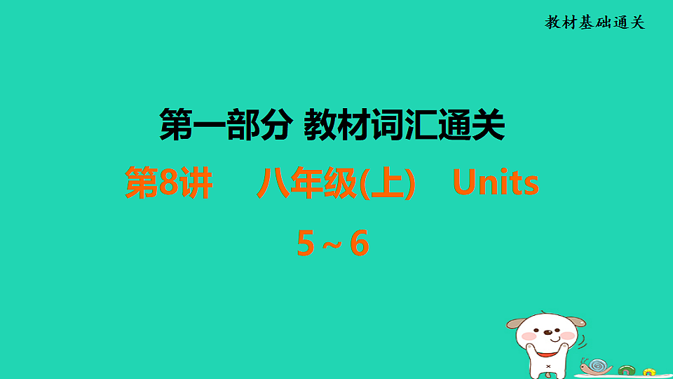 17927378第1页