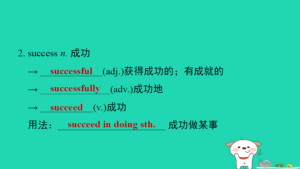 17927378第4页