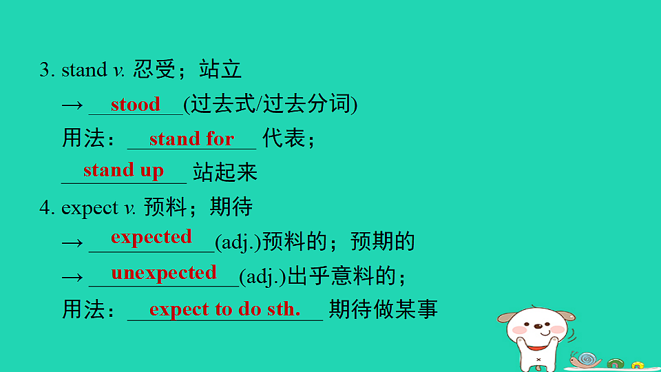 17927378第5页