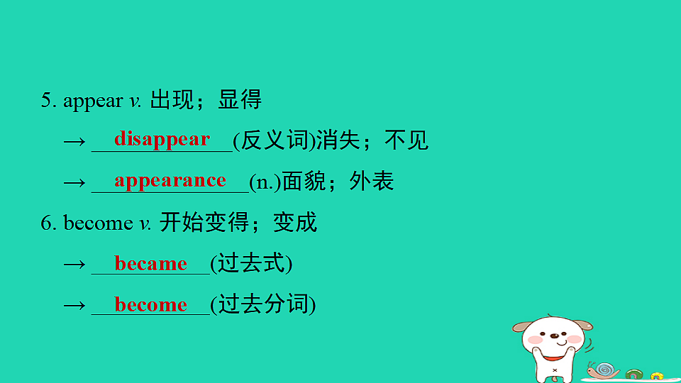 17927378第6页