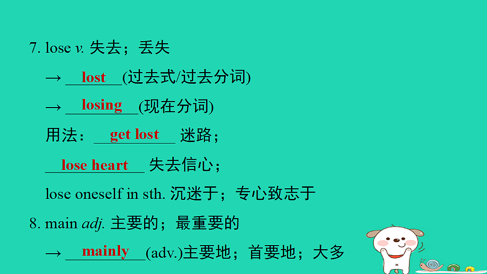 17927378第7页