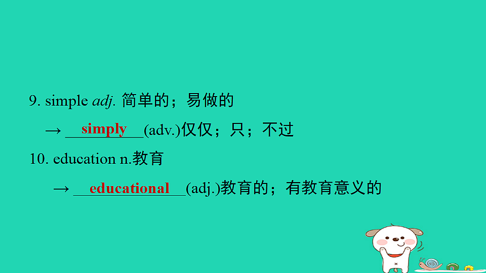 17927378第8页