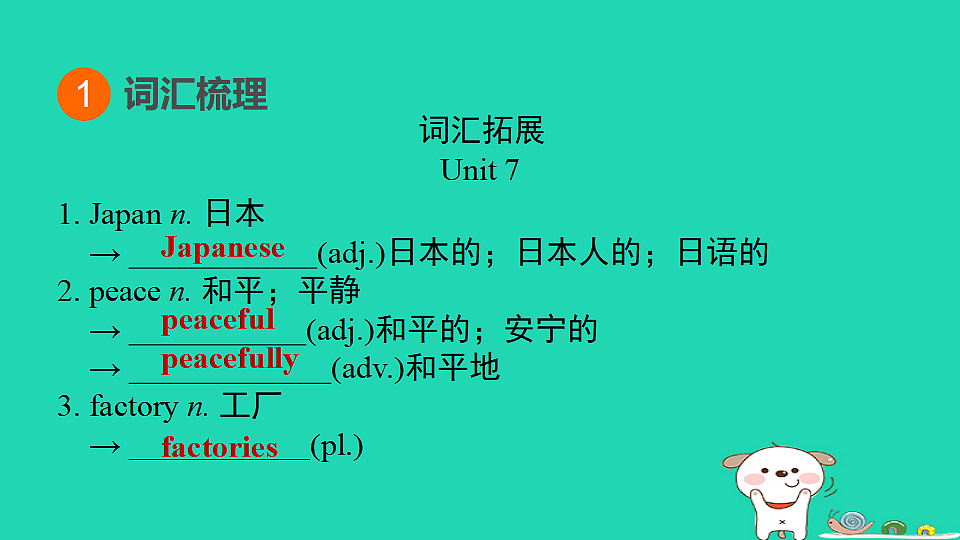 17927379第3页