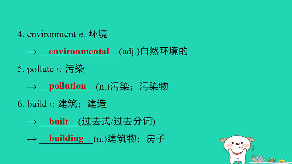 17927379第4页