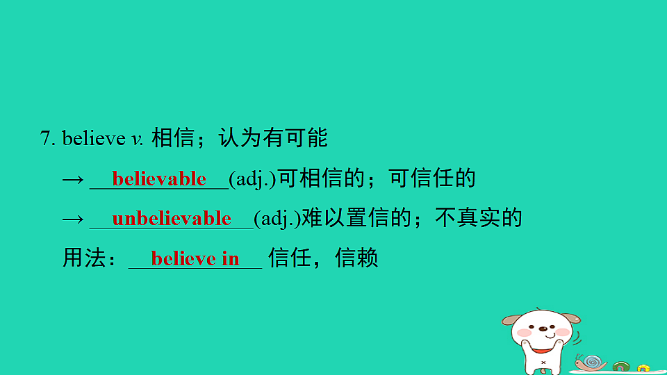 17927379第5页