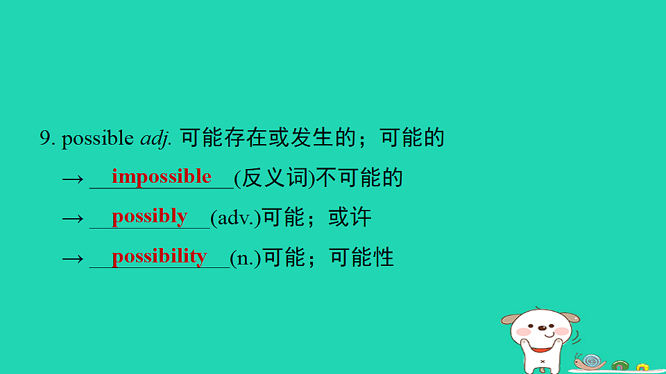 17927379第7页