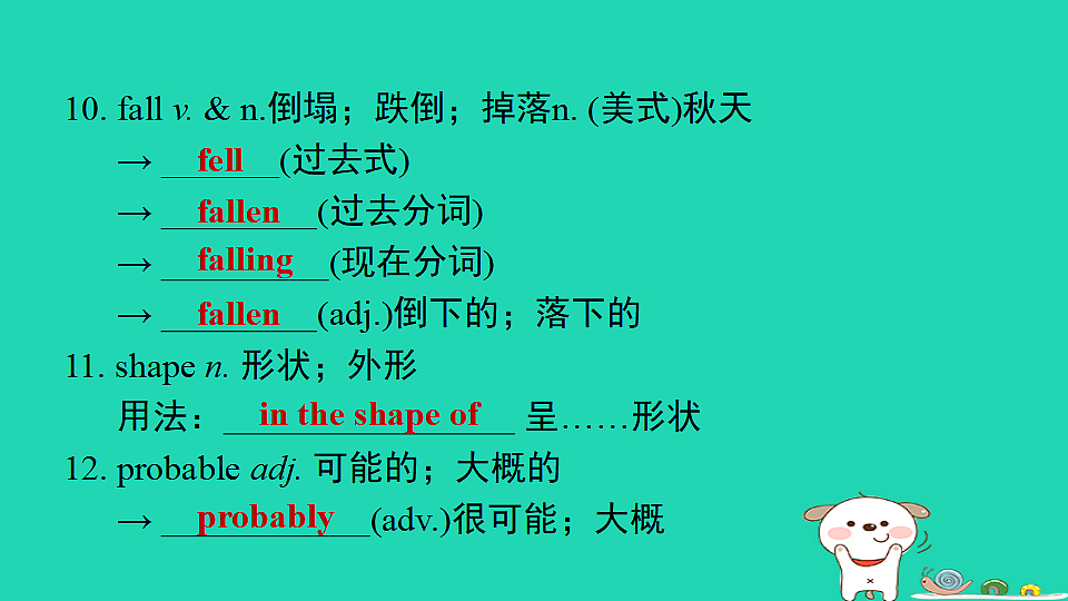 17927379第8页