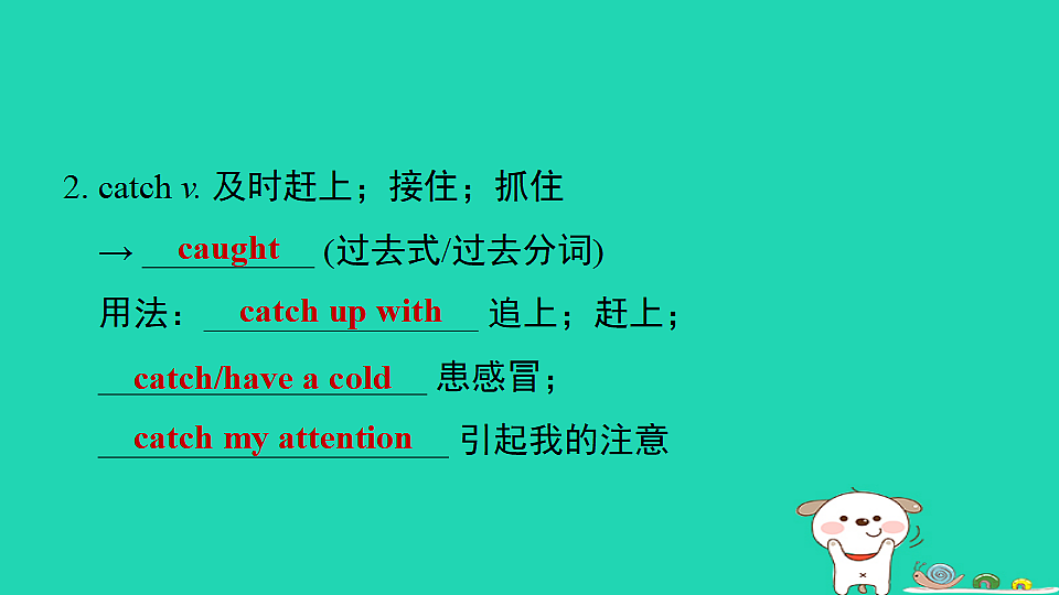 17927380第4页