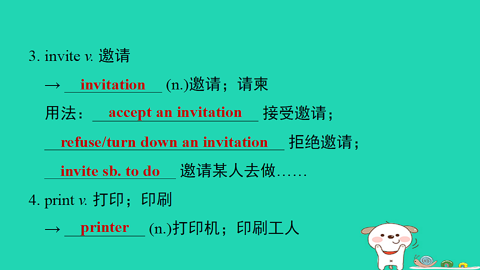 17927380第5页