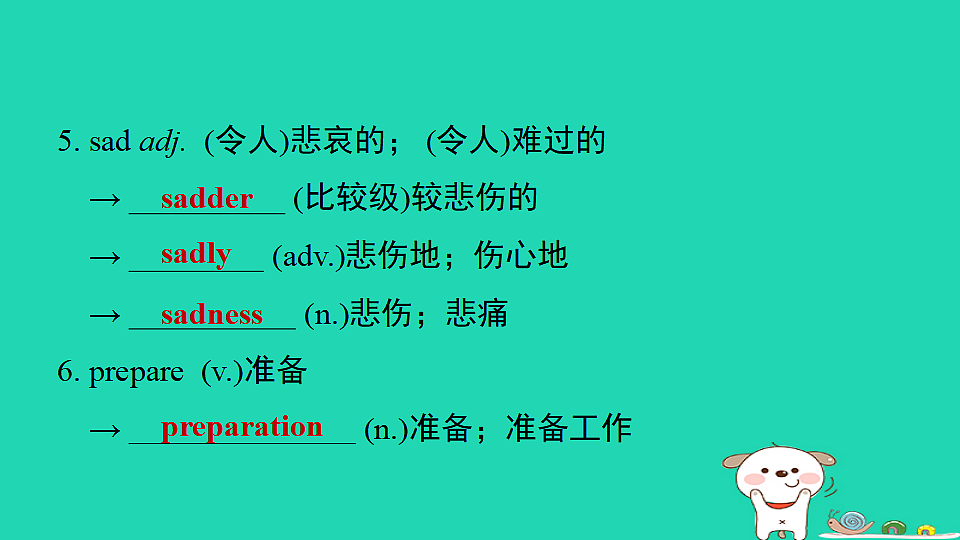 17927380第6页