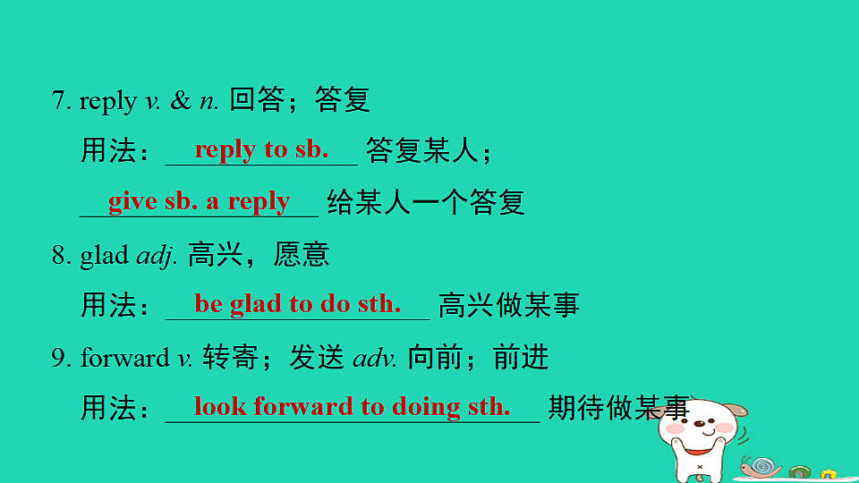 17927380第7页