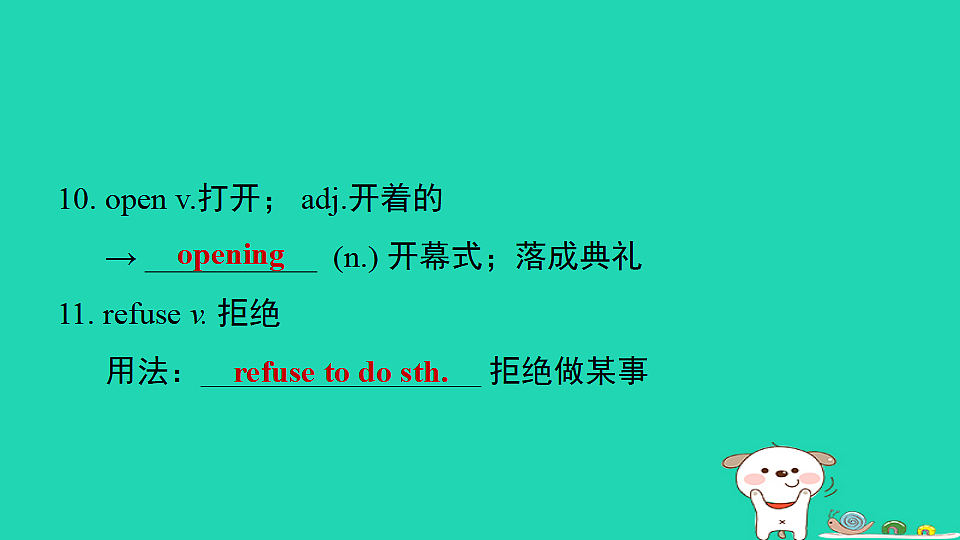 17927380第8页