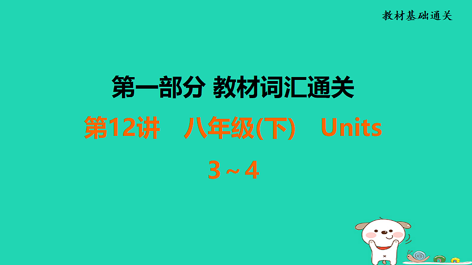 17927382第1页