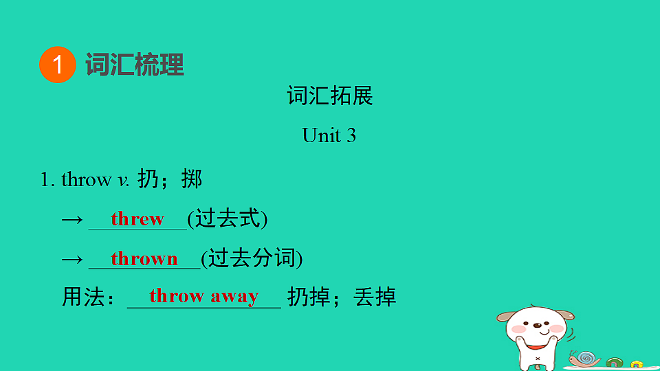 17927382第3页