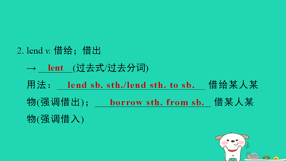 17927382第4页