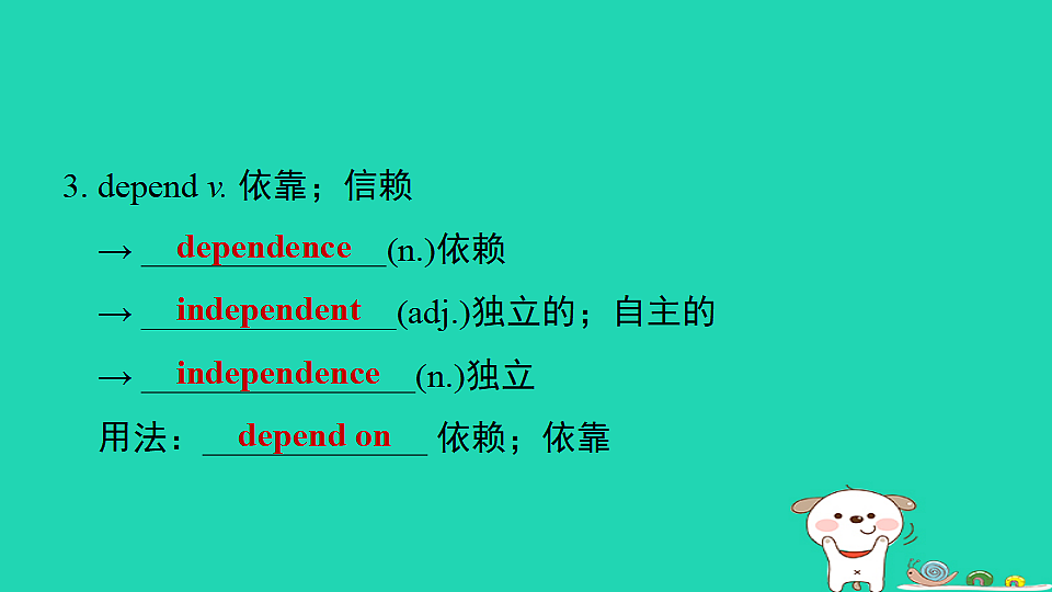 17927382第5页