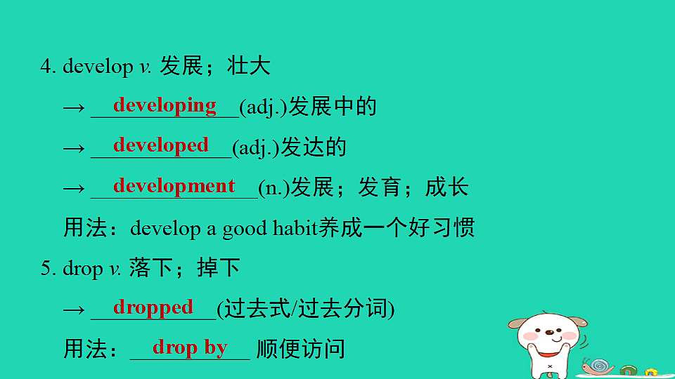 17927382第6页