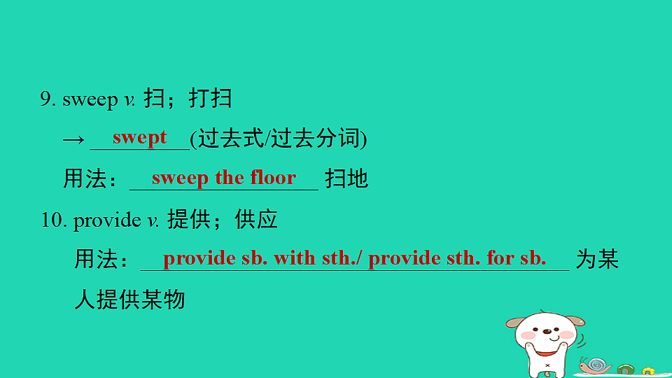 17927382第8页