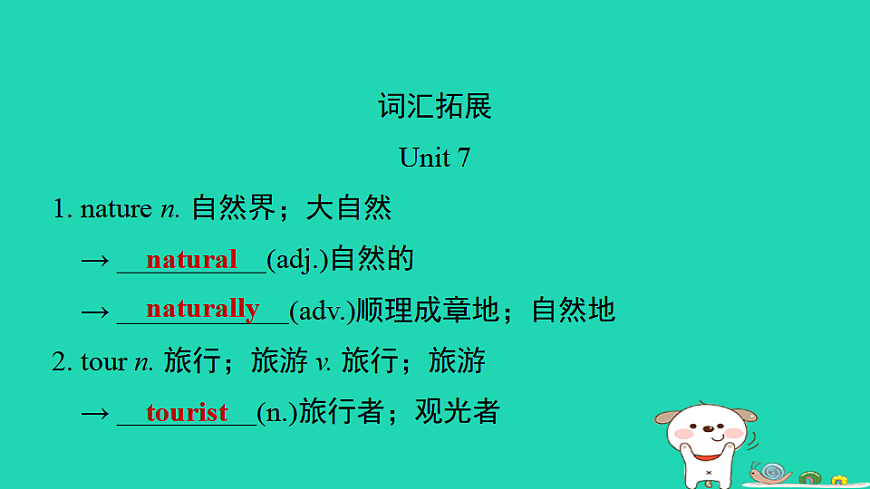 17927384第3页